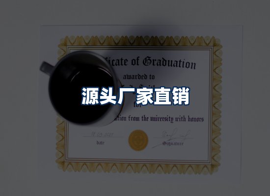 证件制作网站流程识别图